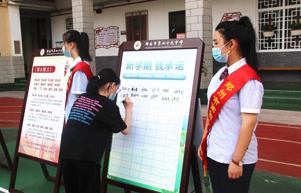 新生报到 (6) 新生报到 (6)